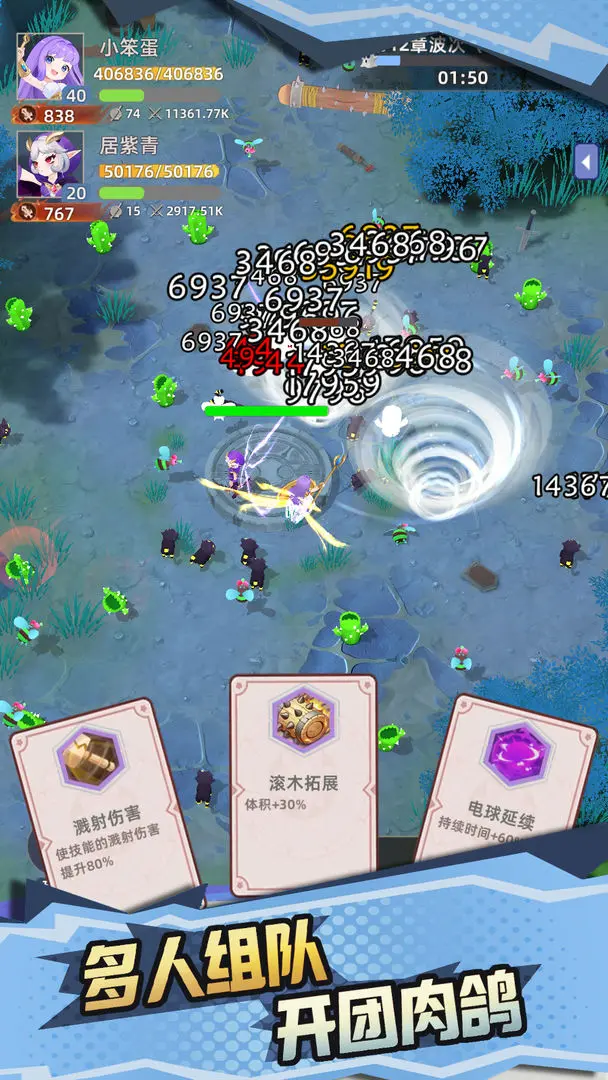 使命勇士手机正版截图3