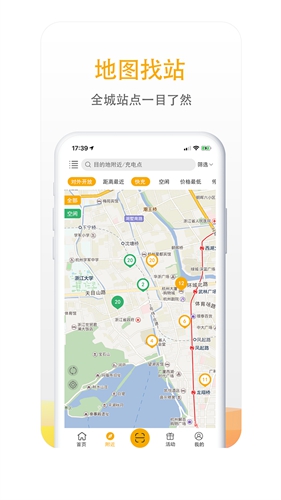 万马爱充(2)
