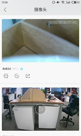大拿监控图2