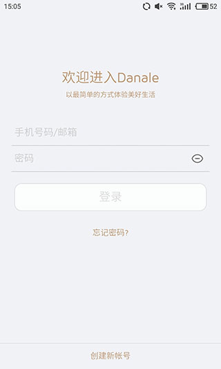 大拿监控图4