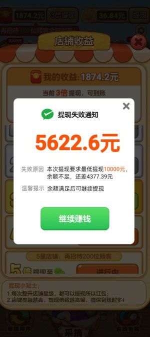 小熊吃水果(1)