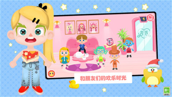奇境乐园截图3