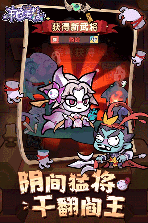 末世王者游戏完整版图3