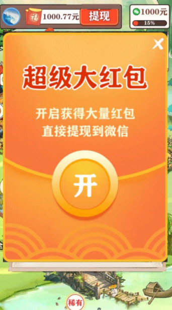 如意江南
