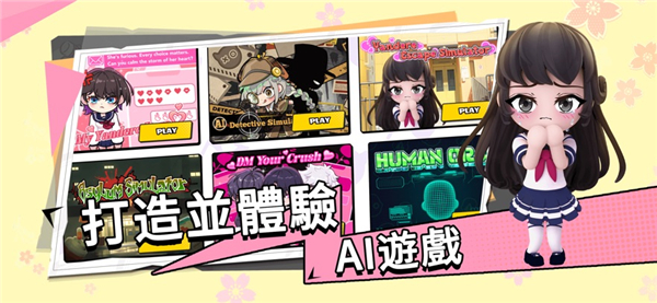 Bud碧优蒂的世界截图2