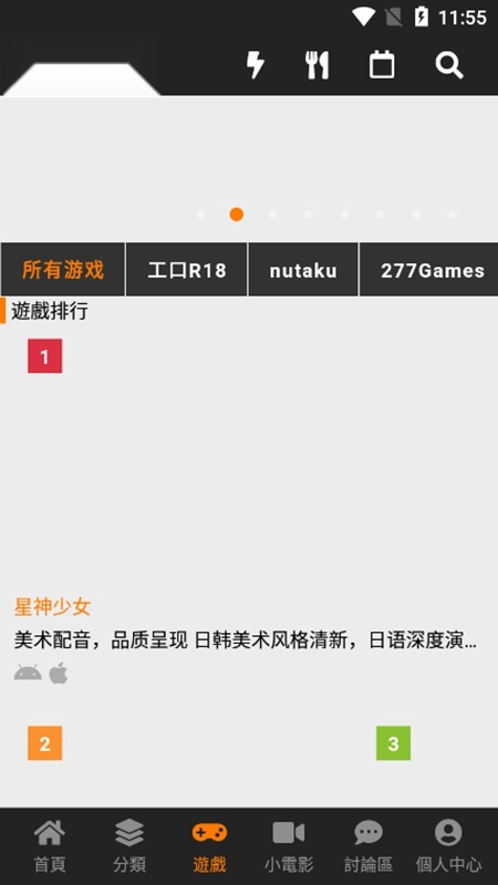 jmcomic2最新版图1