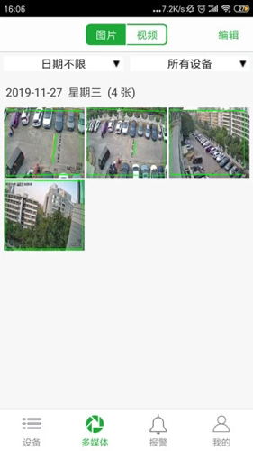Seetong(2)