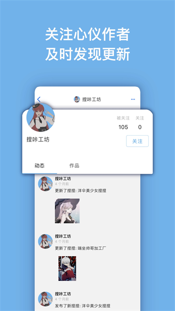 捏咔(5)