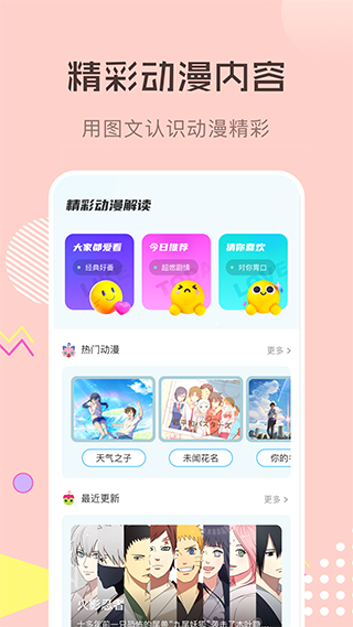 漫画星球(1)