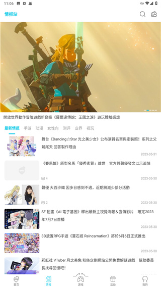 qoo正版