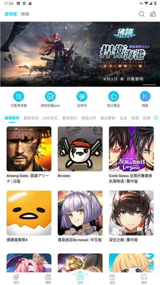 qoo正版
