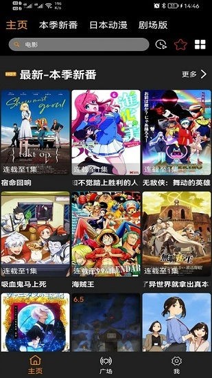 Z动漫5.0.0官方正版