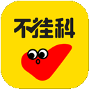 不挂科免费版
