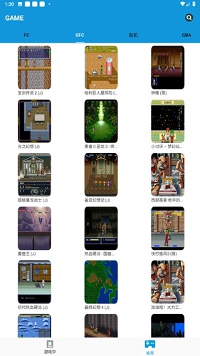 fc模拟器安卓版图3
