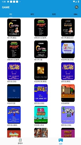 fc模拟器安卓版图4