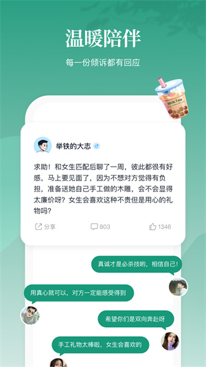 青藤之恋(1)