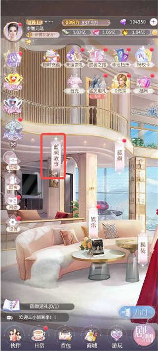 我本千金2025最新版图1