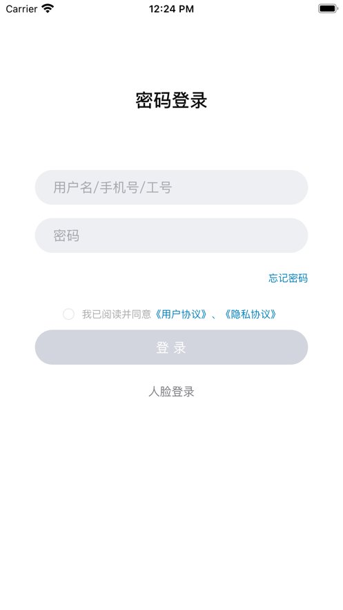 云智工厂(4)