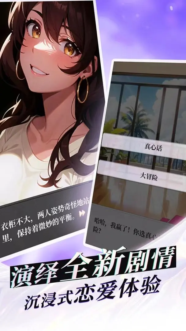 我的桃花运(3)