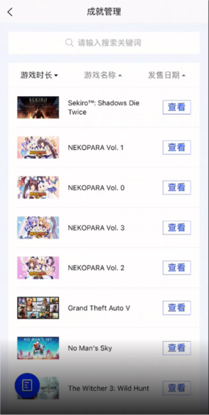 steam++无广告版图1