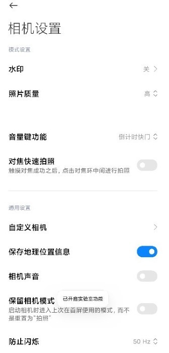 莱卡相机(2)