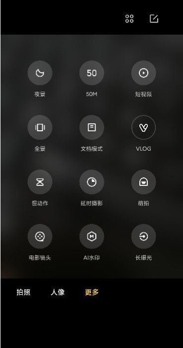莱卡相机(1)