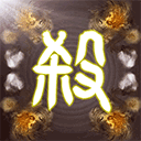 无名杀清瑶版 V1.2.5.7