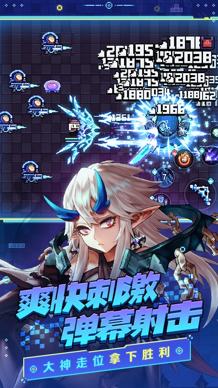 我的勇者手游无广告版(2)