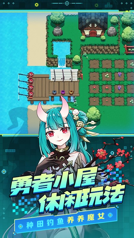 我的勇者手游无广告版(3)