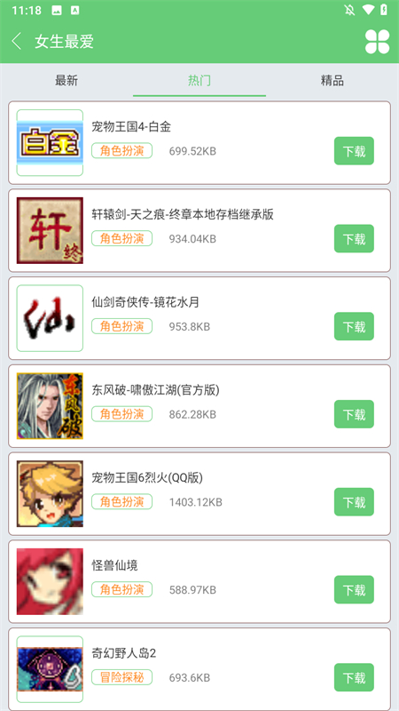 指小游(1)