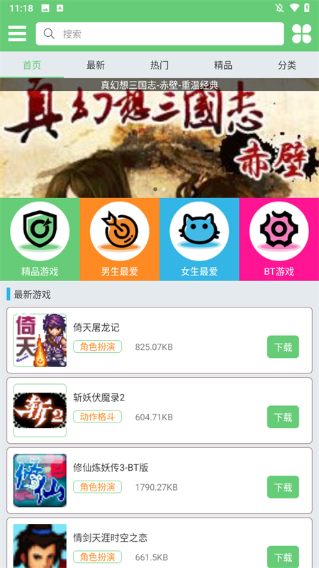 指小游(2)