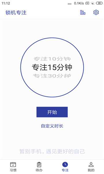 简约日常打卡图3