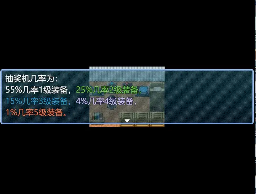 永生之岛图4