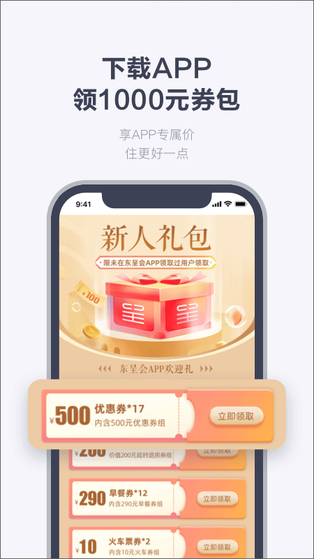 东呈青猫会(1)