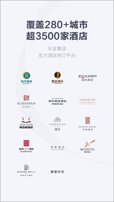 东呈青猫会(2)