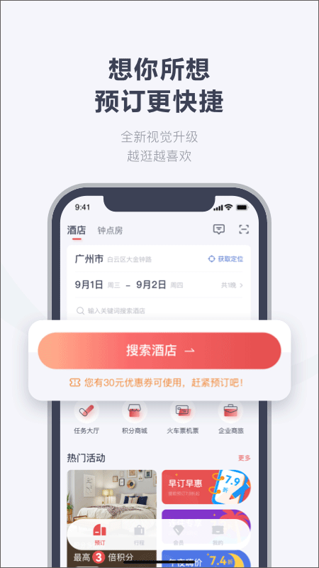 东呈青猫会(3)