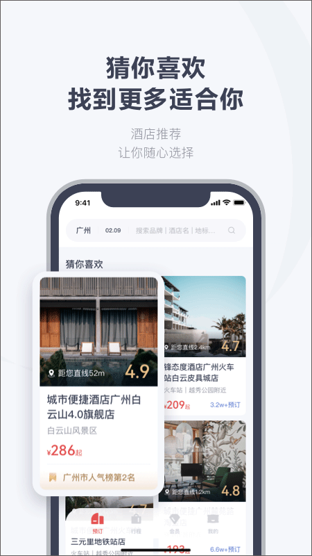 东呈青猫会(4)