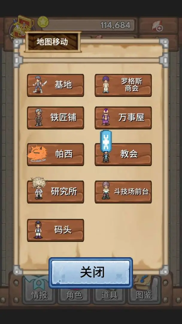 宝藏猎人游戏纯净最新版截图2