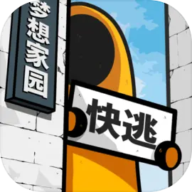 房间的秘密2起点游戏官方版