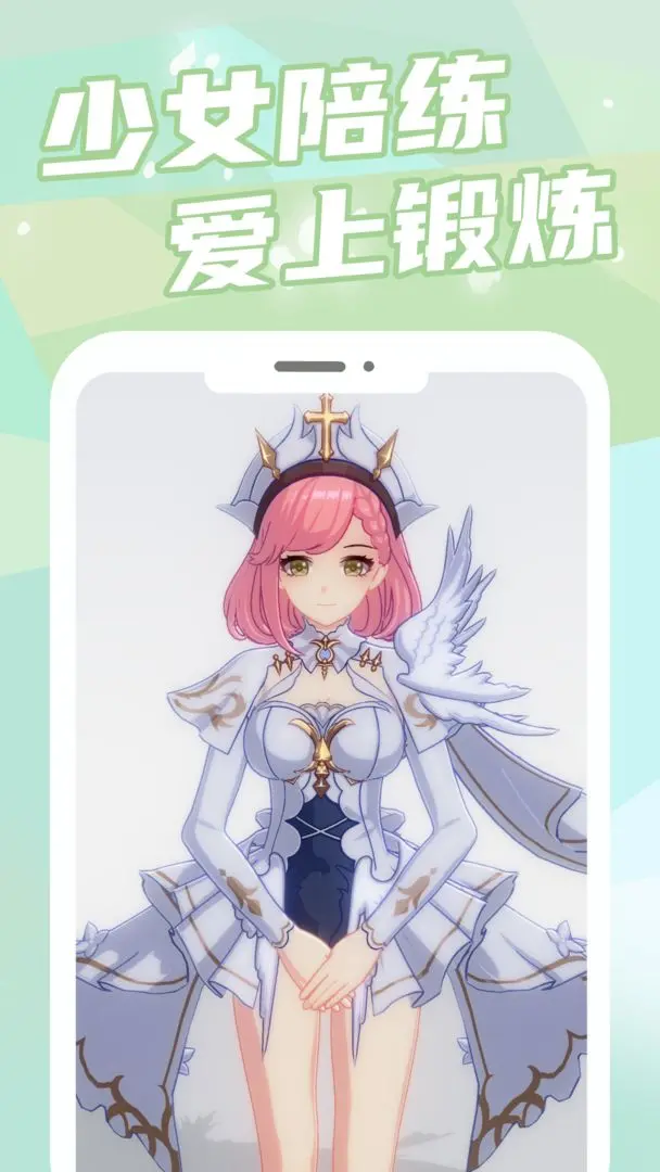 元气健身(2)