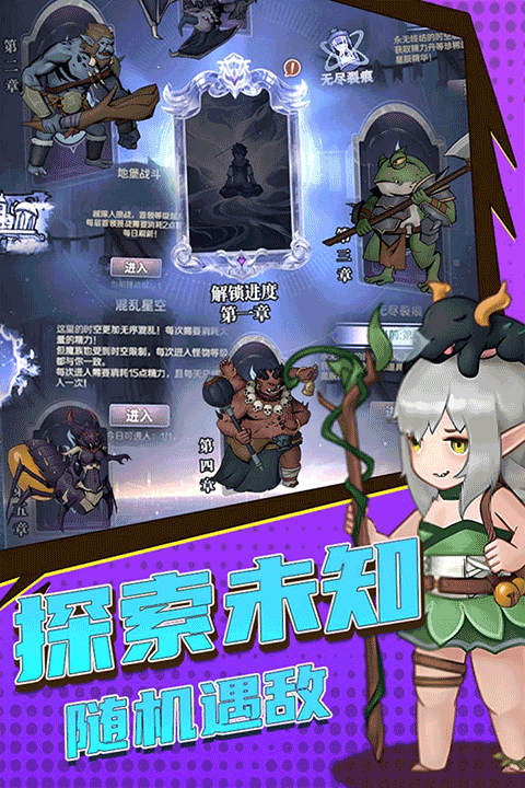 超简单地下城