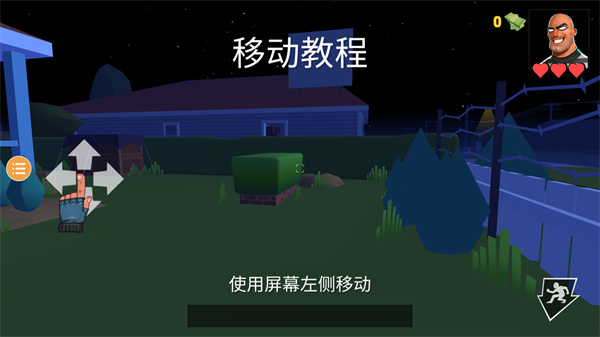 小偷模拟器2图2