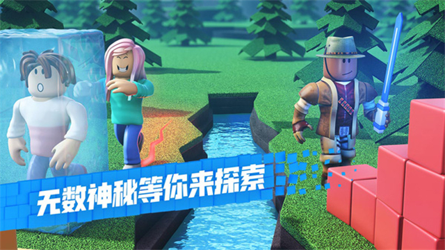 ROBLOX(4)