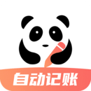 熊猫记账新版