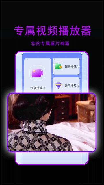 星辰截图4