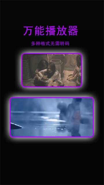 星辰截图3