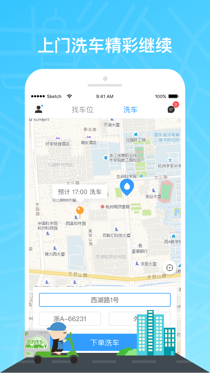 云泊(1)