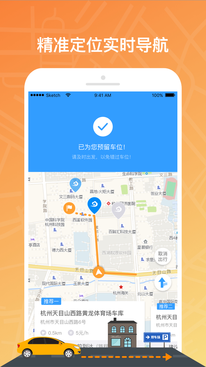云泊(3)