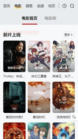 FreeOK安卓版(2)