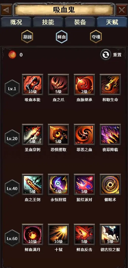 深渊破坏神安卓免费版截图2